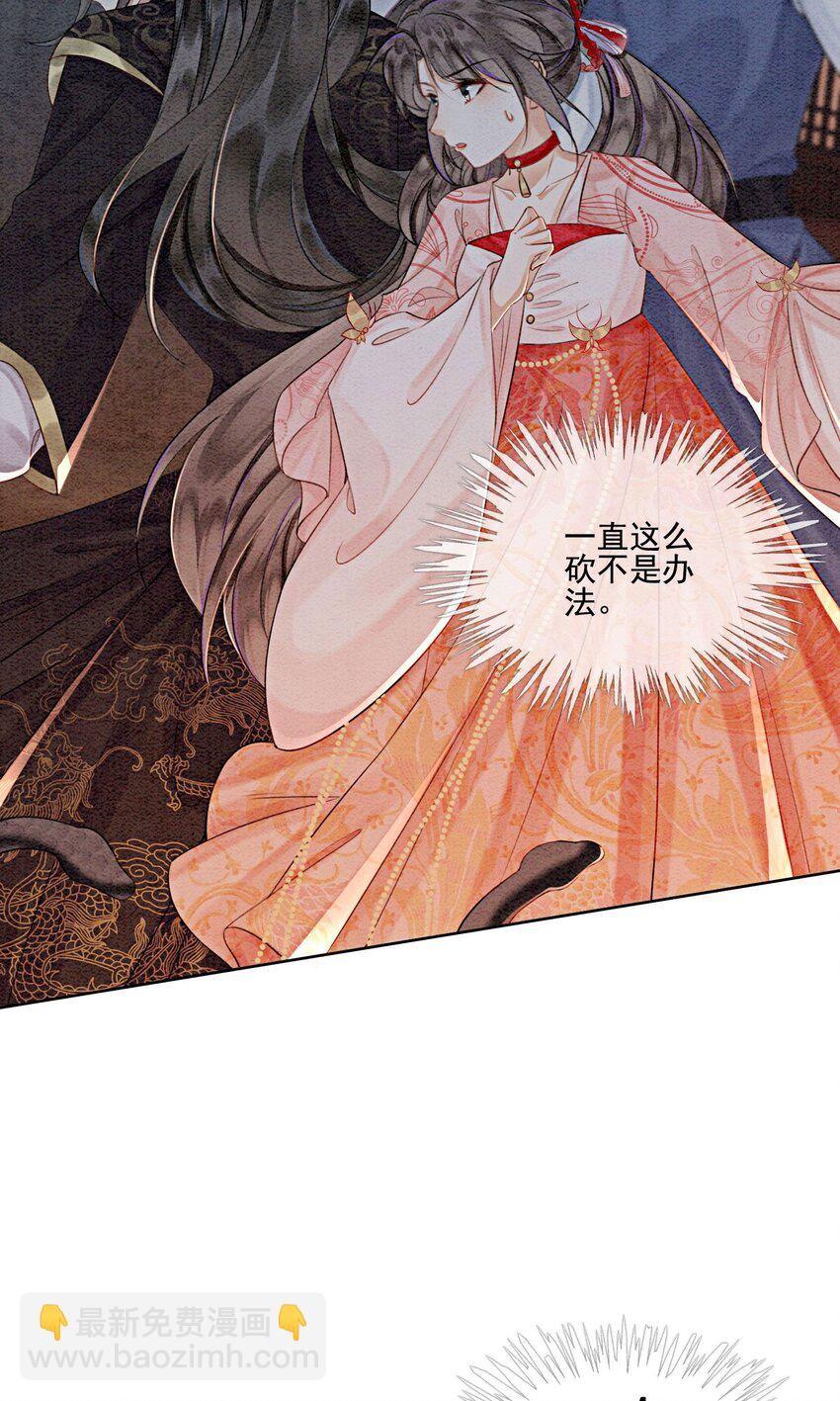 44 我不是王妃3