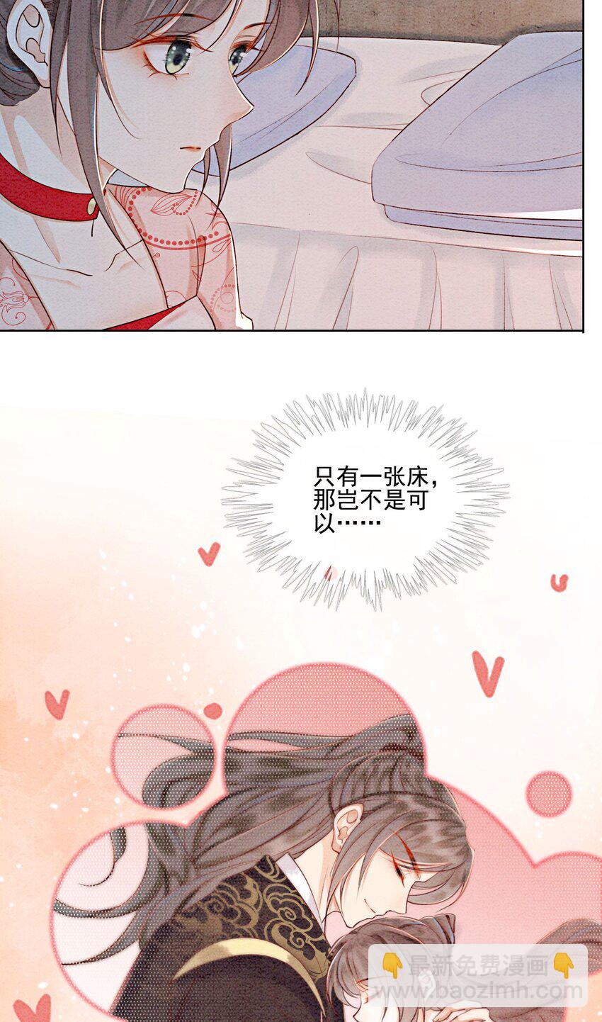44 我不是王妃36