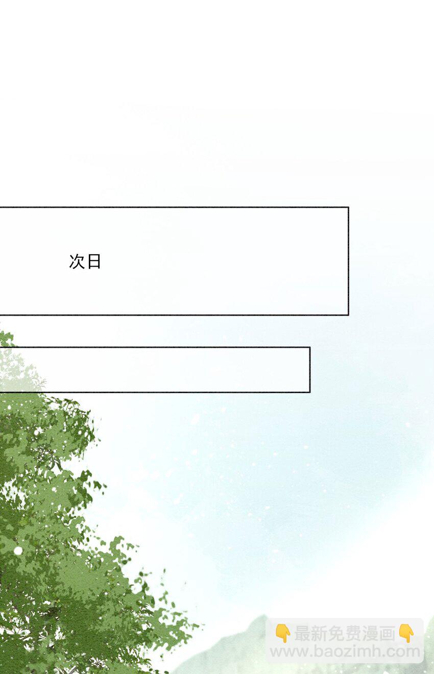 44 我不是王妃44