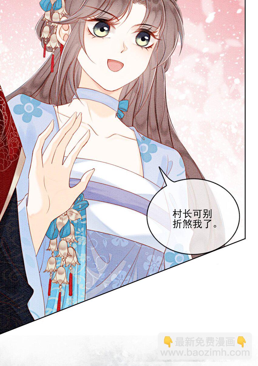 44 我不是王妃55
