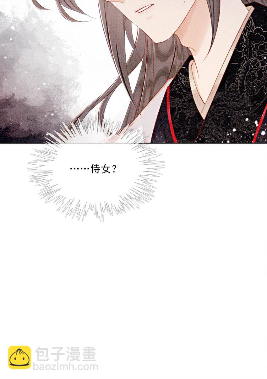 44 我不是王妃57