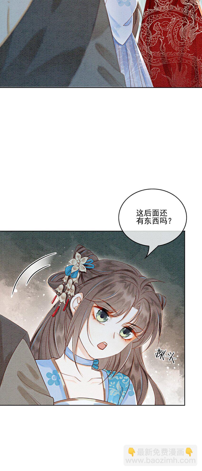 45 被你吃的死死的12