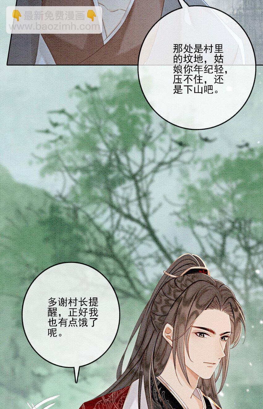 45 被你吃的死死的14
