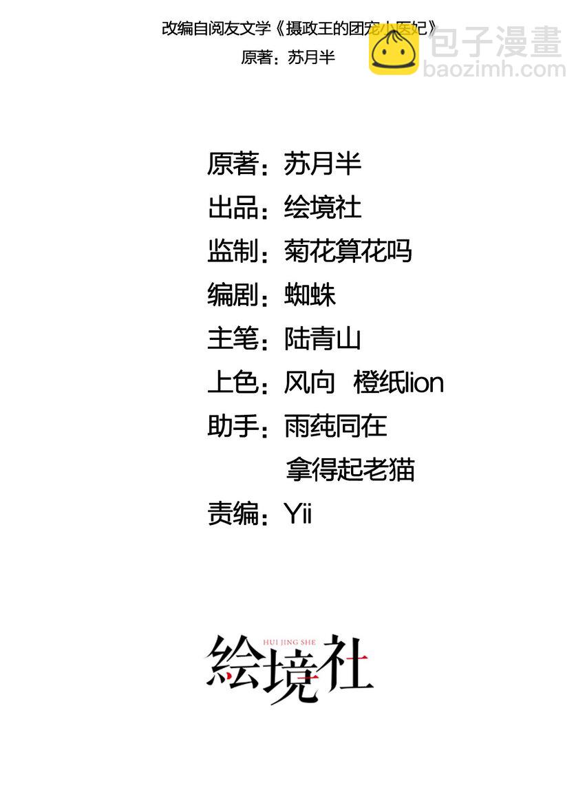 45 被你吃的死死的17