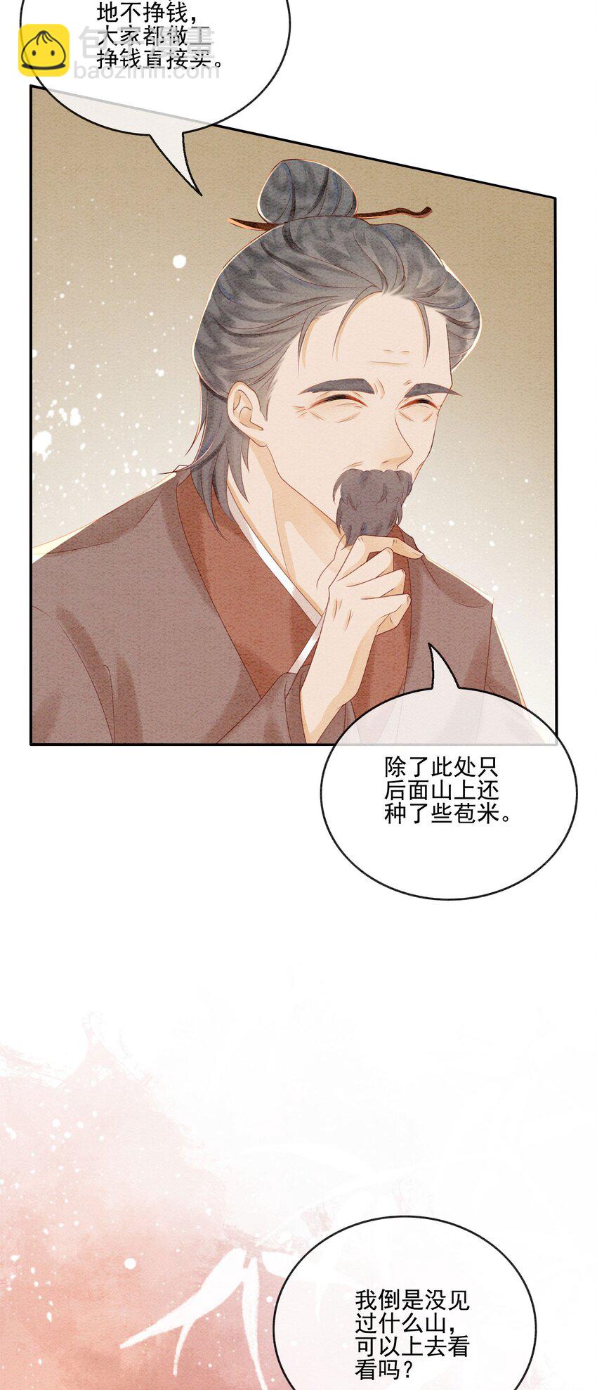 45 被你吃的死死的2