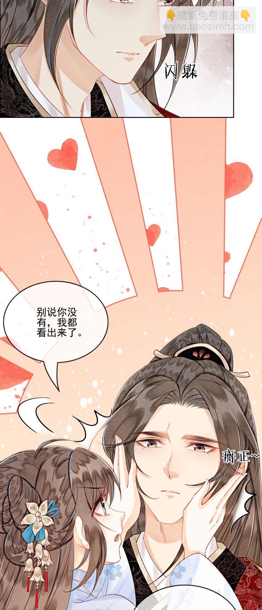 45 被你吃的死死的23