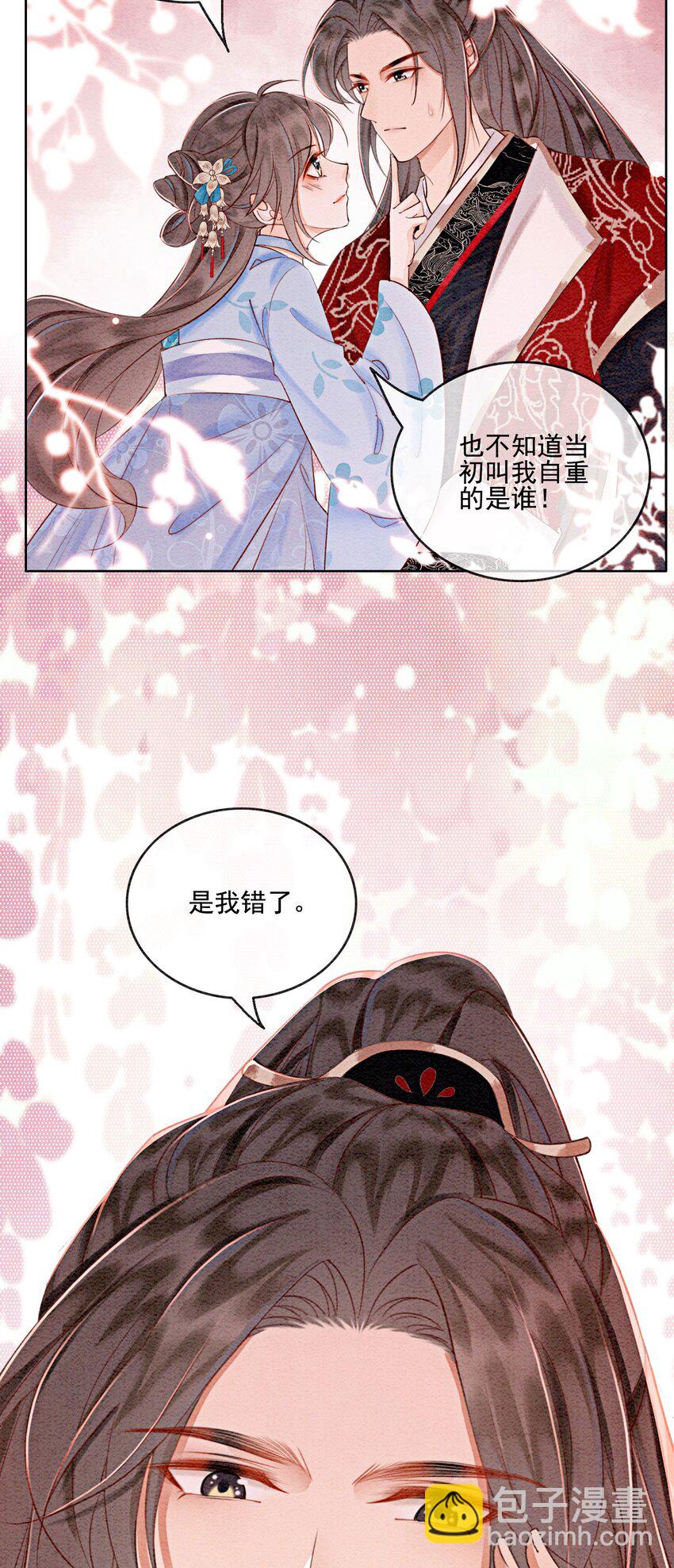 45 被你吃的死死的27