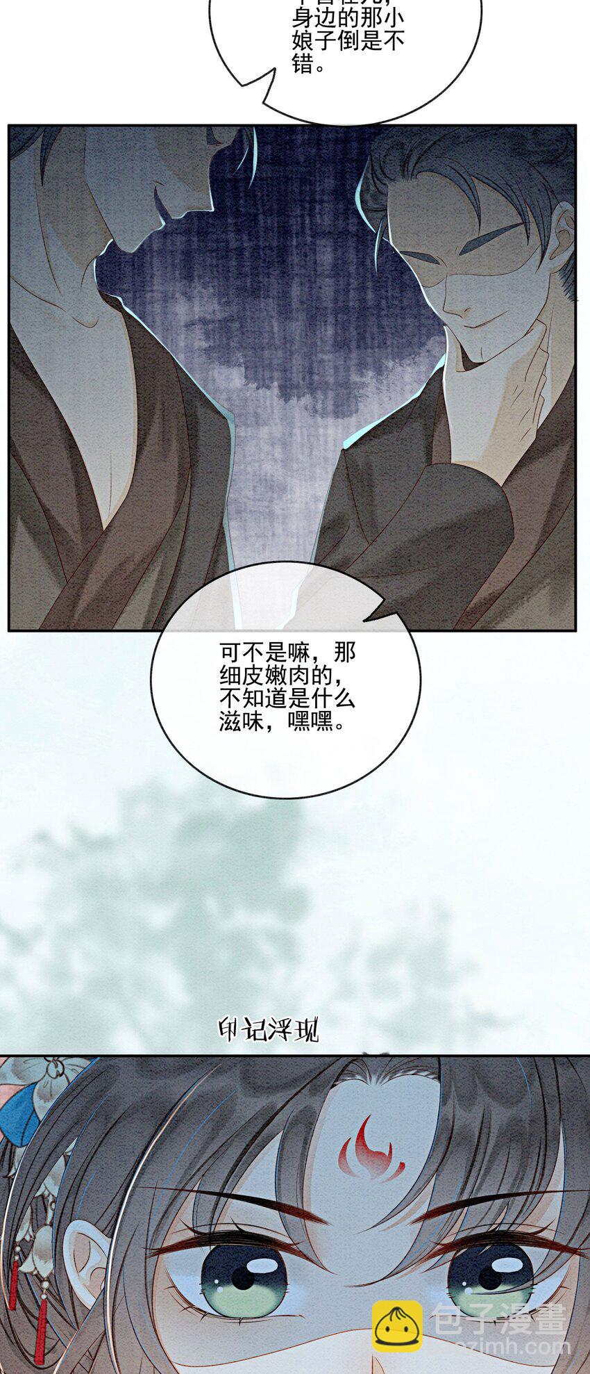 45 被你吃的死死的35