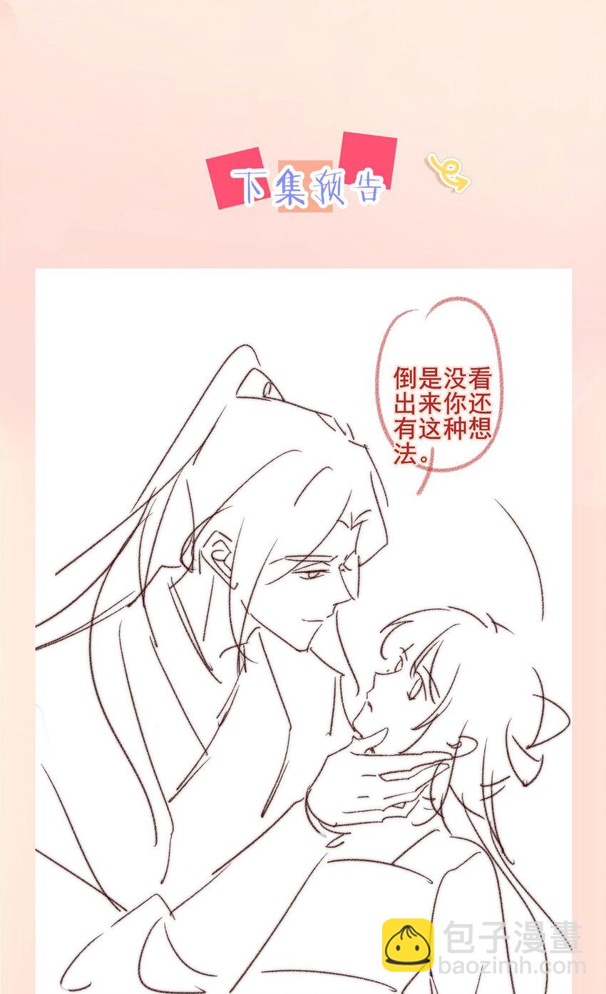 45 被你吃的死死的54