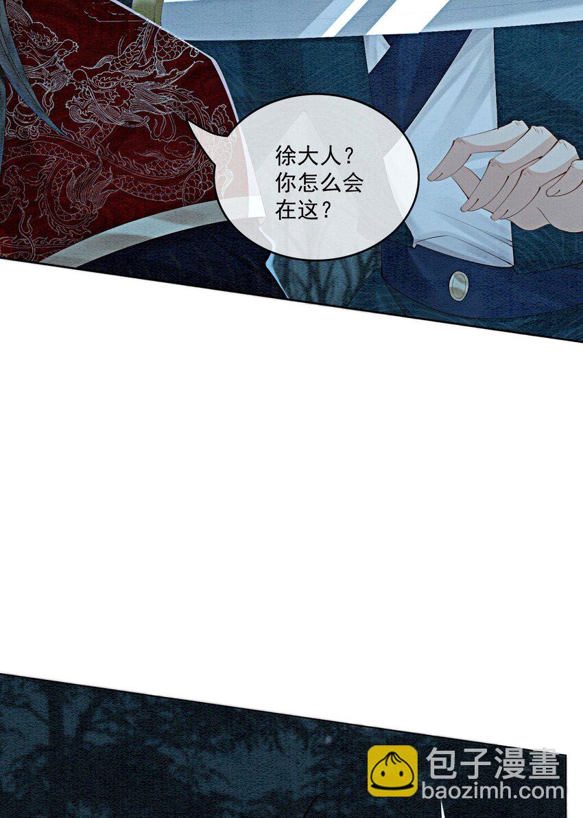 46 我爹可能要打你了13