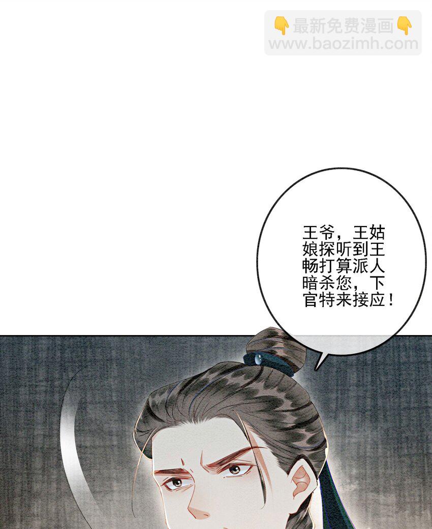 46 我爹可能要打你了15