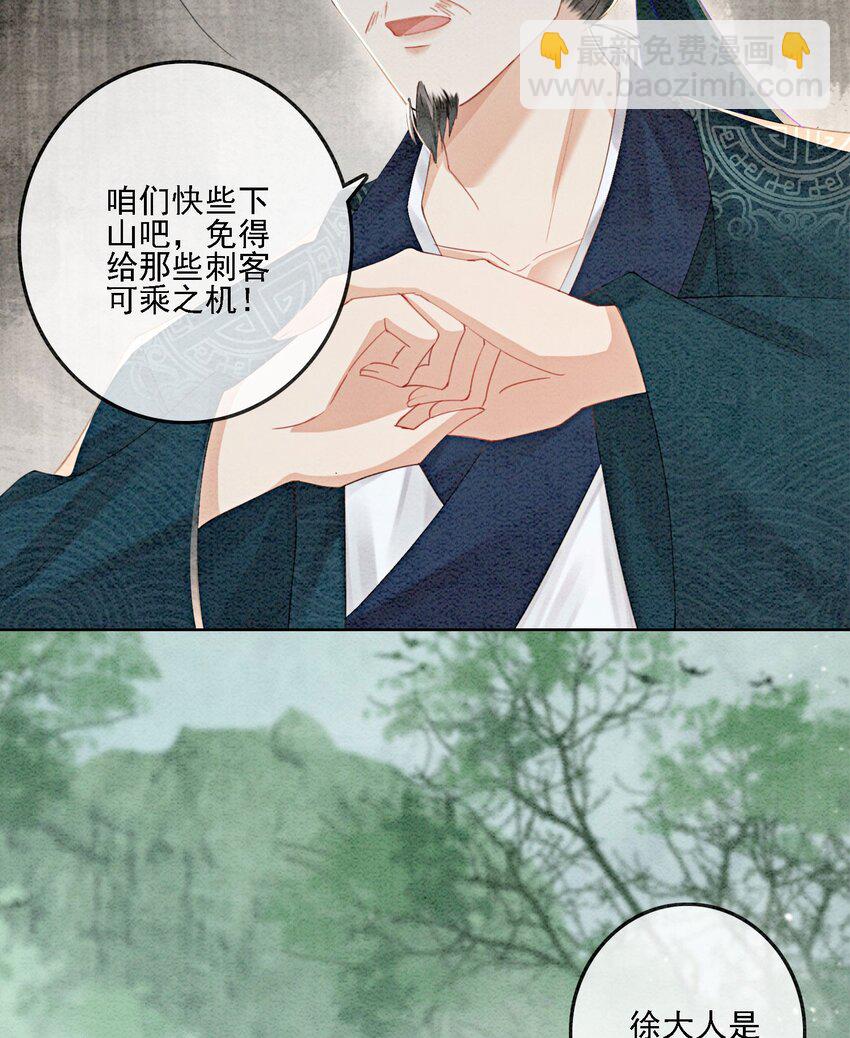 46 我爹可能要打你了16