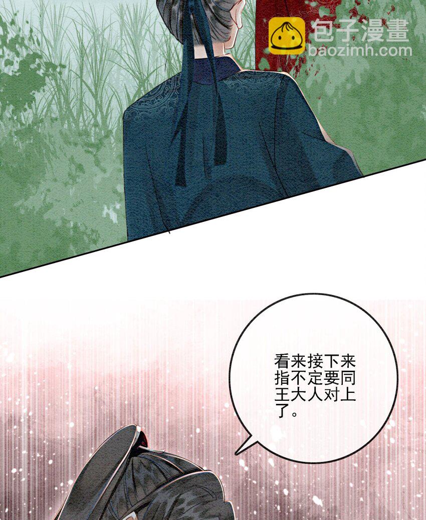 46 我爹可能要打你了18