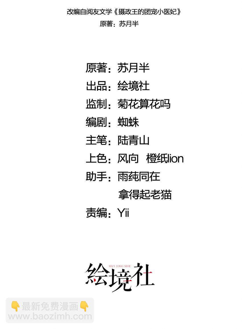 46 我爹可能要打你了21