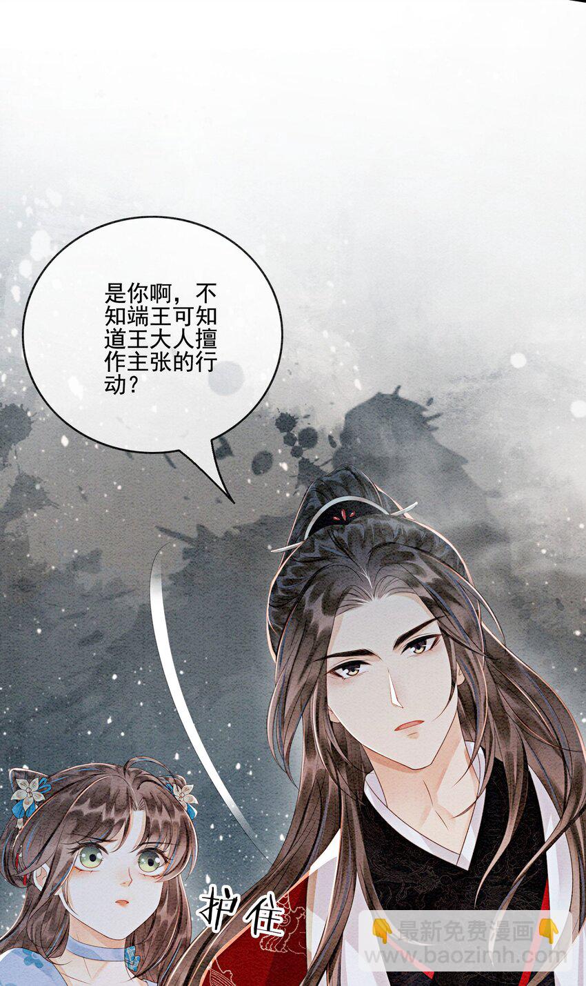 46 我爹可能要打你了26