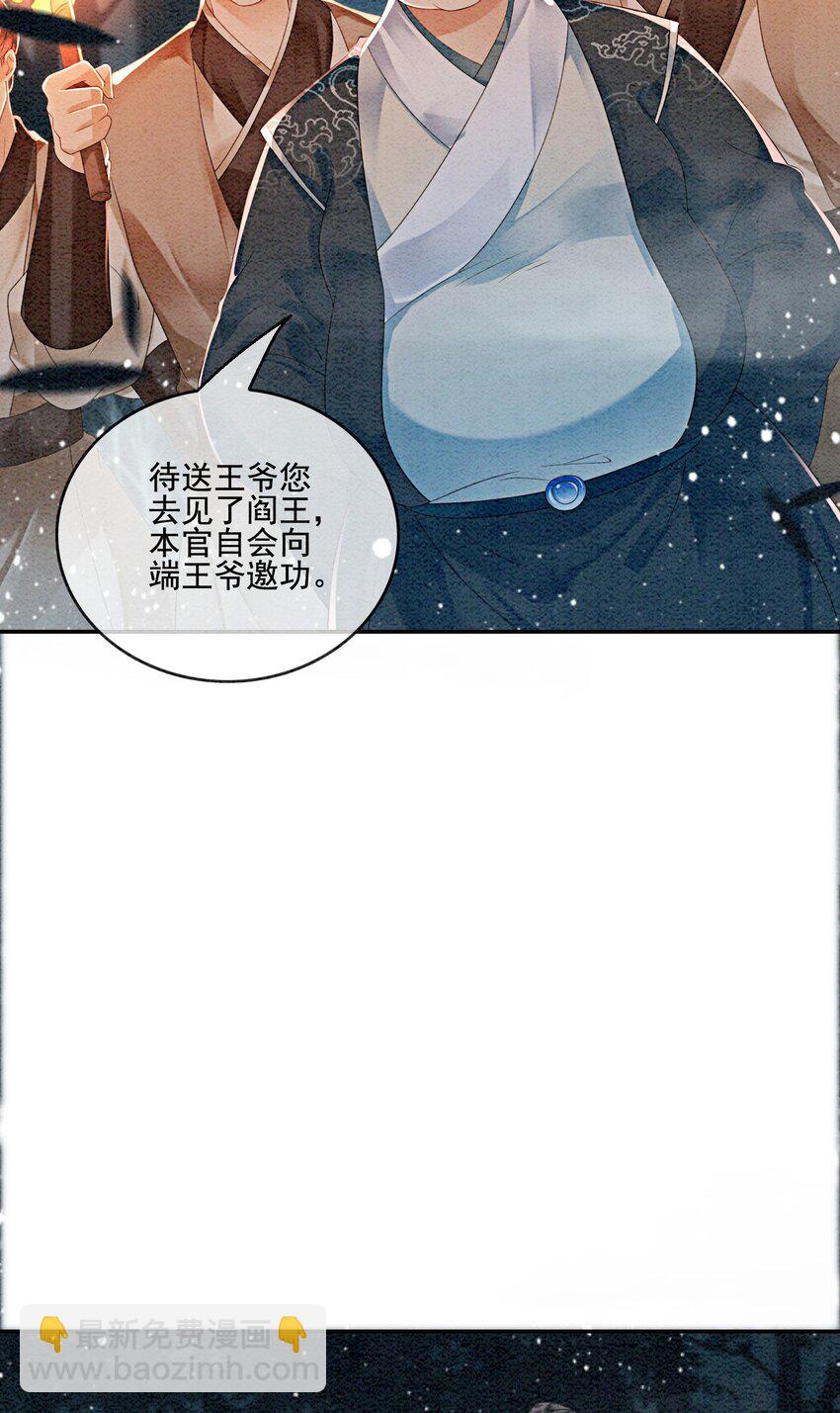 46 我爹可能要打你了28
