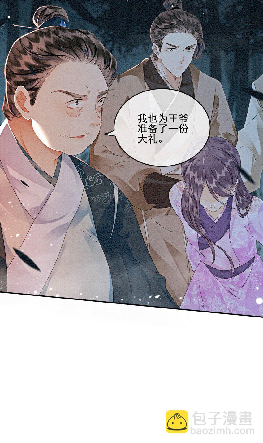 46 我爹可能要打你了29