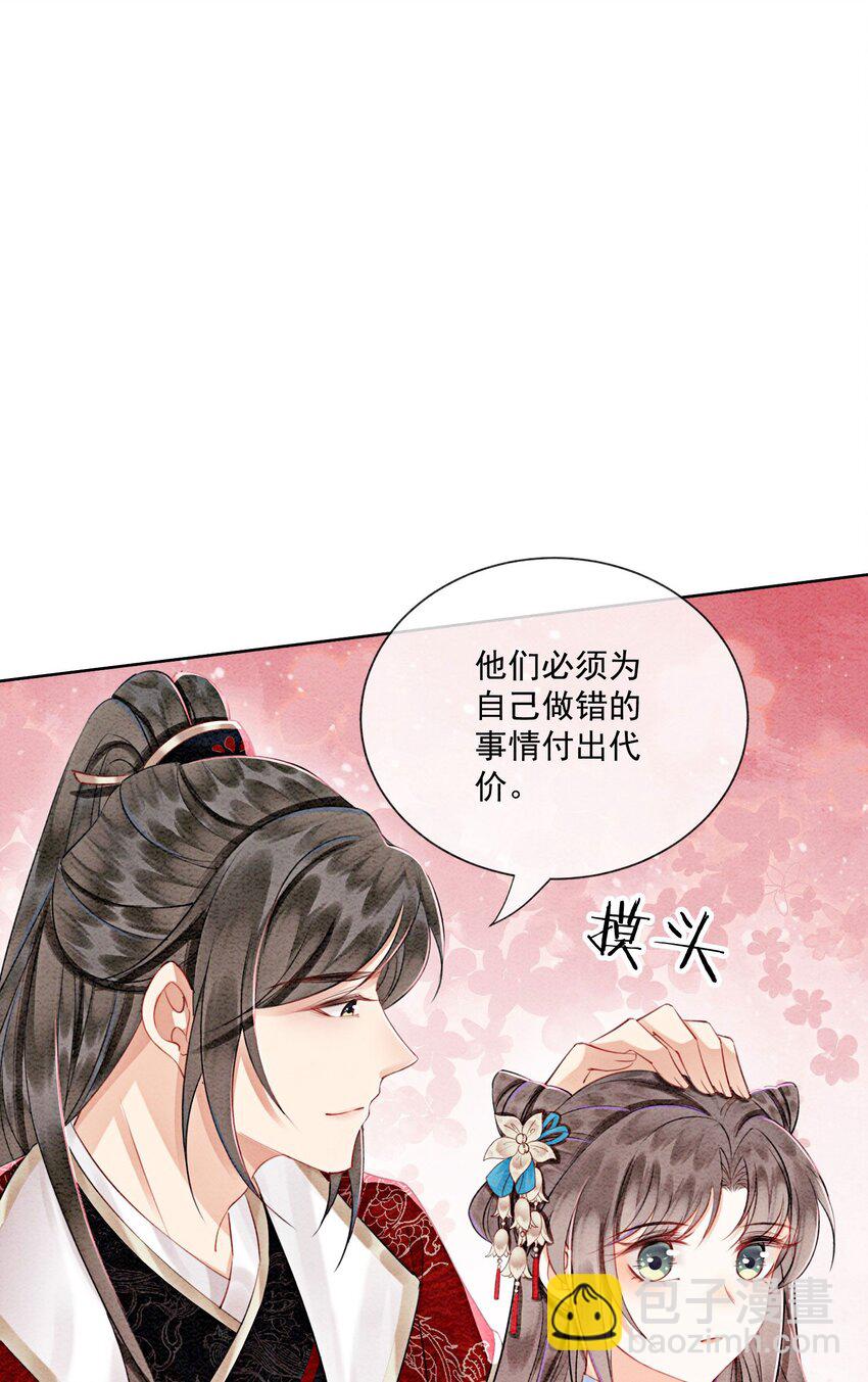 46 我爹可能要打你了43