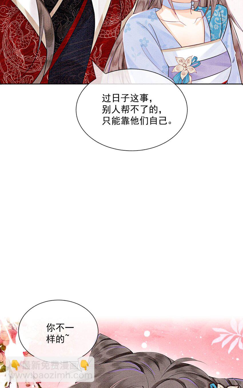 46 我爹可能要打你了44