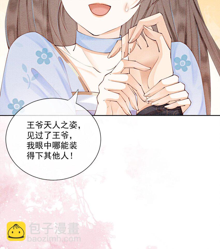 46 我爹可能要打你了57