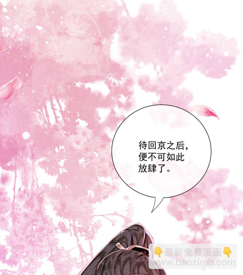 46 我爹可能要打你了58