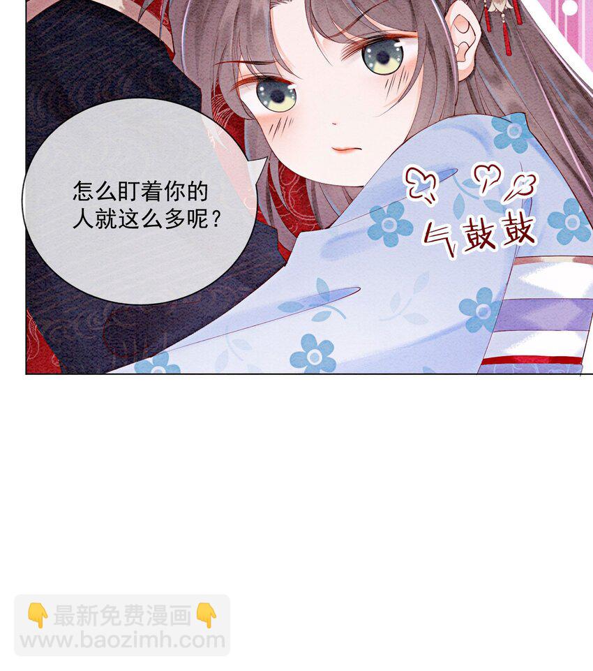 46 我爹可能要打你了61