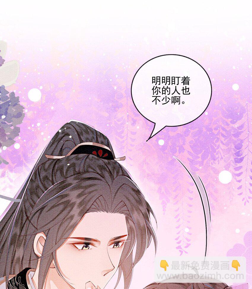 46 我爹可能要打你了62