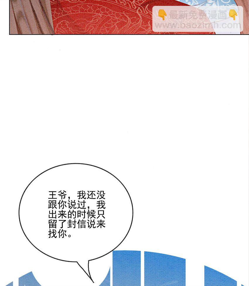 46 我爹可能要打你了65
