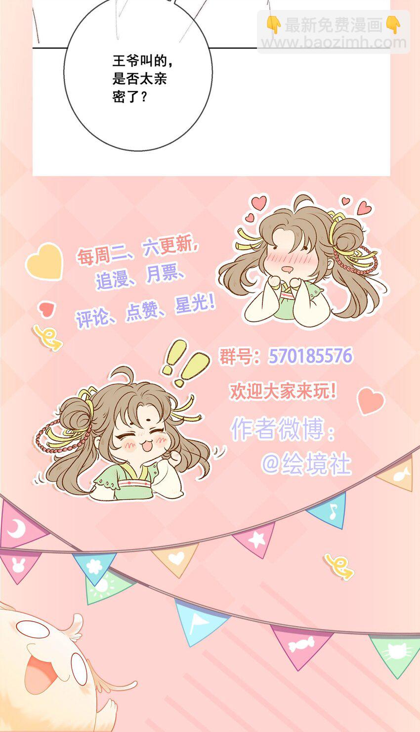 46 我爹可能要打你了69