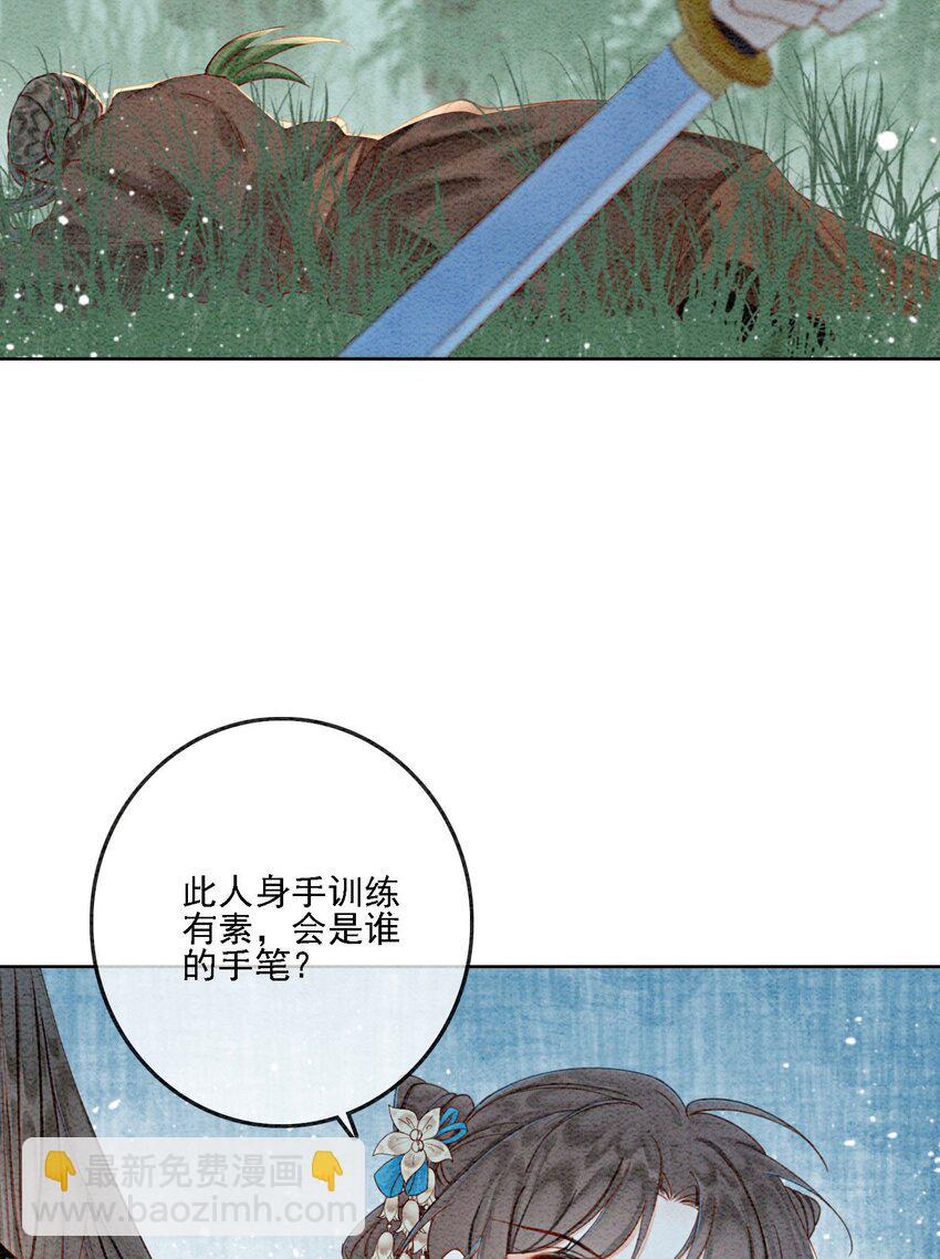 46 我爹可能要打你了7