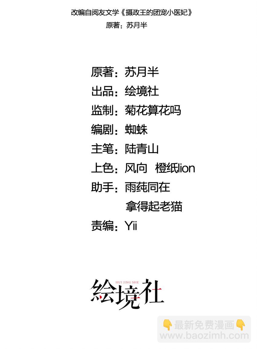 48 我是一定要嫁的19