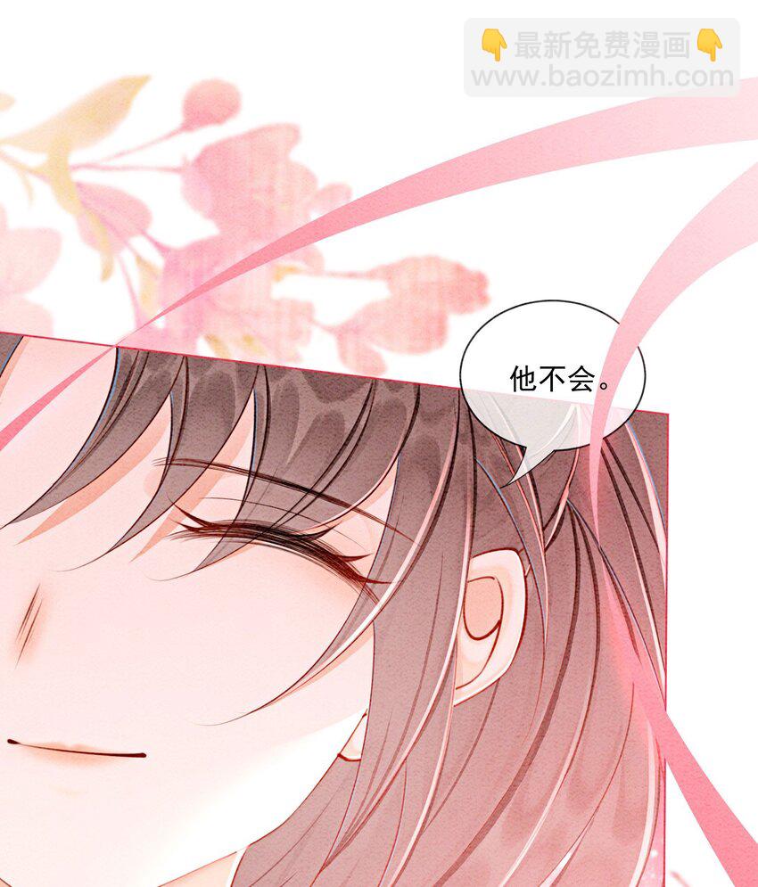 48 我是一定要嫁的26
