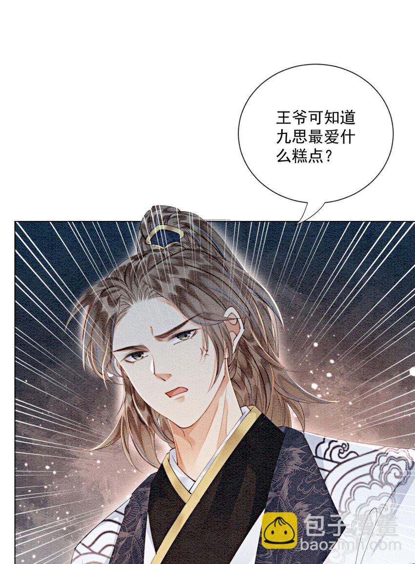 48 我是一定要嫁的3