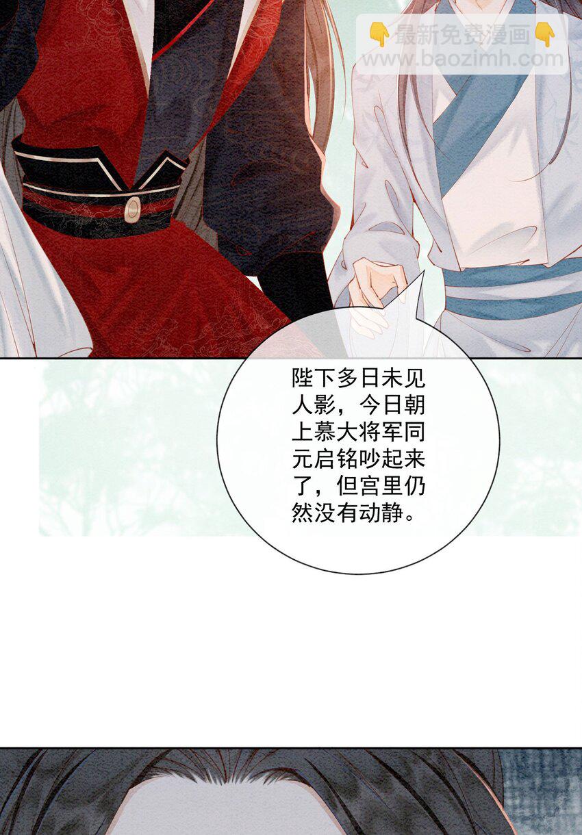 48 我是一定要嫁的36