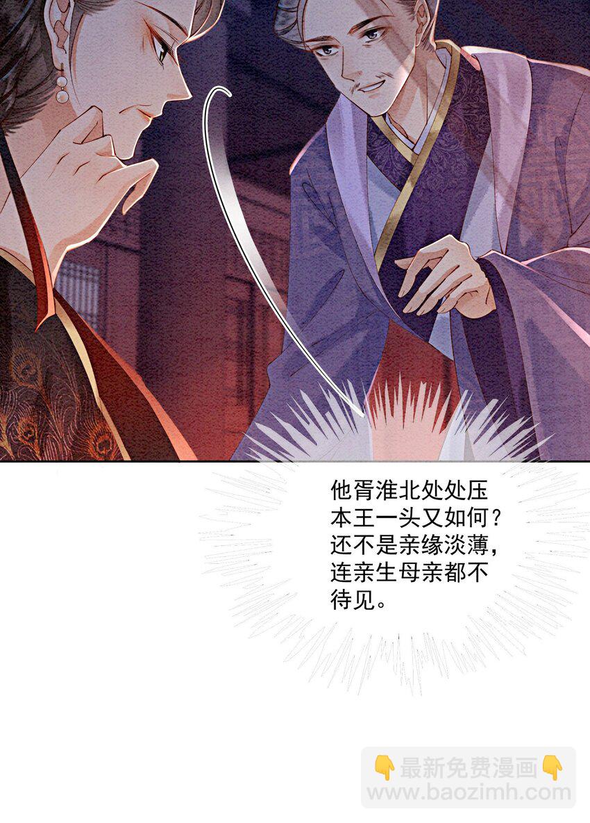 48 我是一定要嫁的43