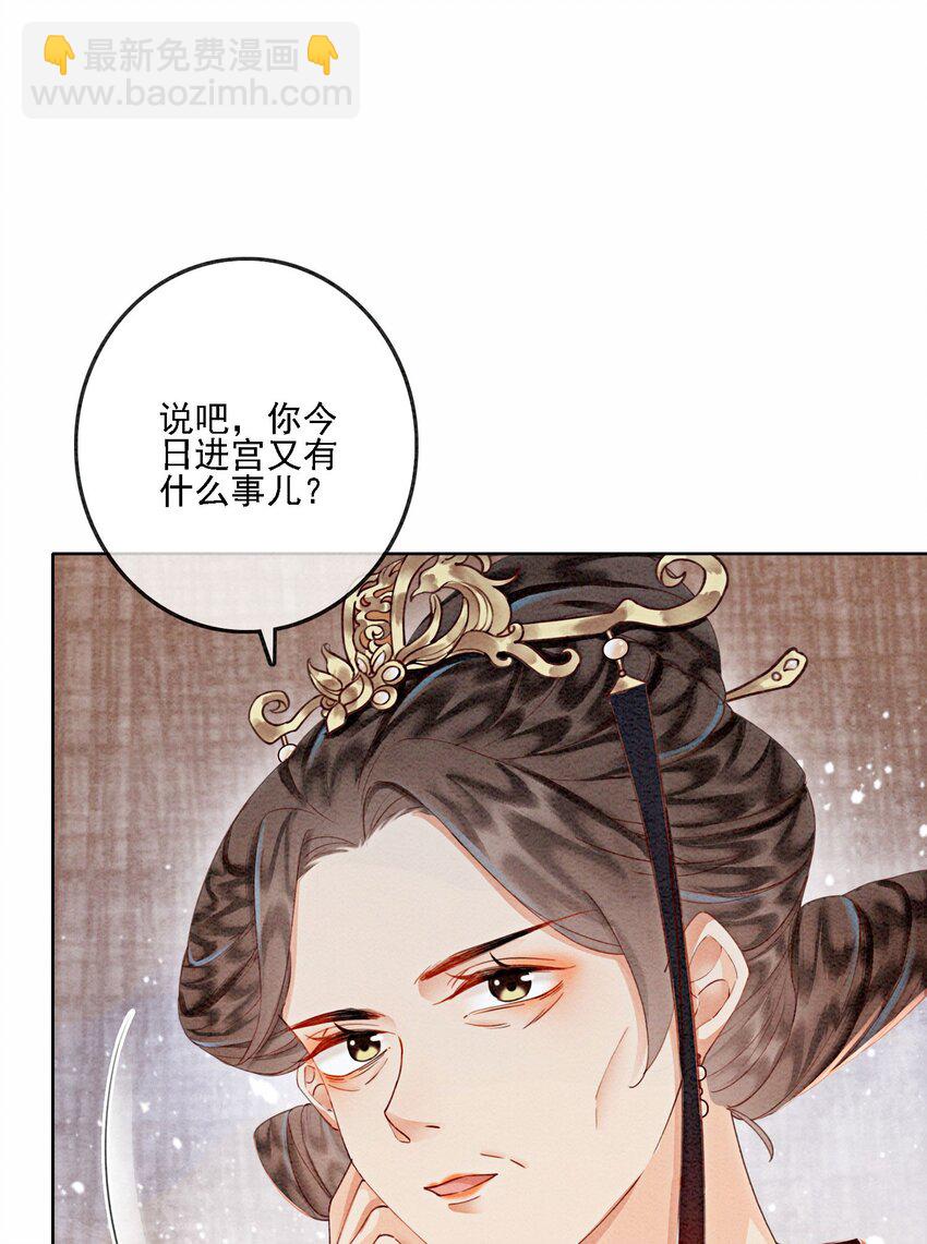 48 我是一定要嫁的44