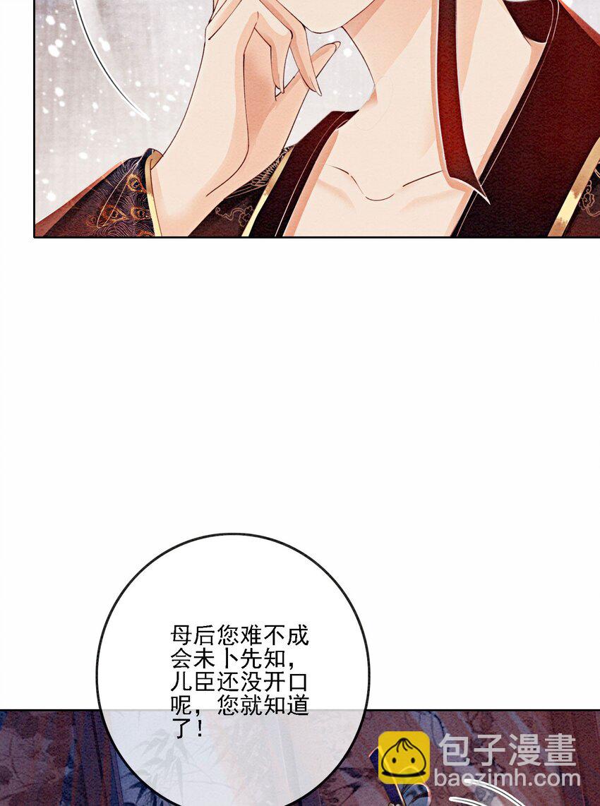 48 我是一定要嫁的45
