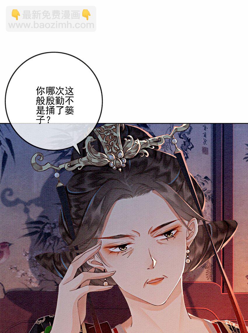 48 我是一定要嫁的47