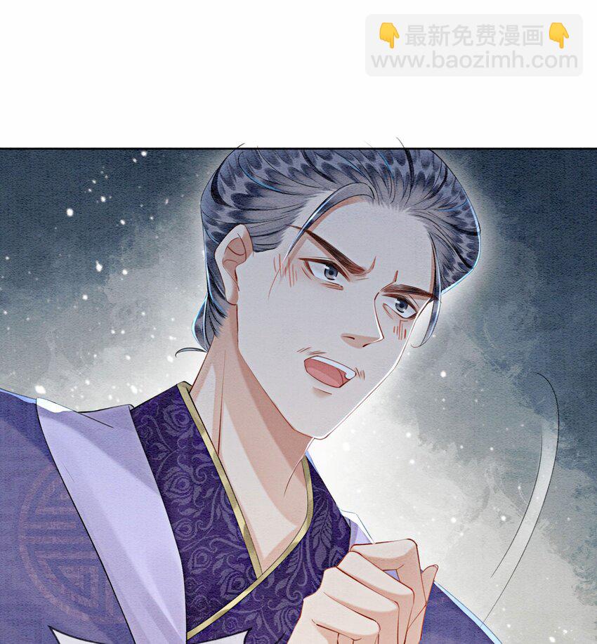 48 我是一定要嫁的56