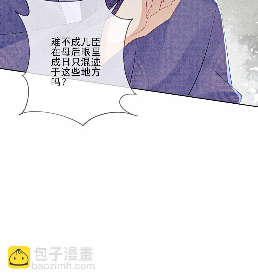 48 我是一定要嫁的57
