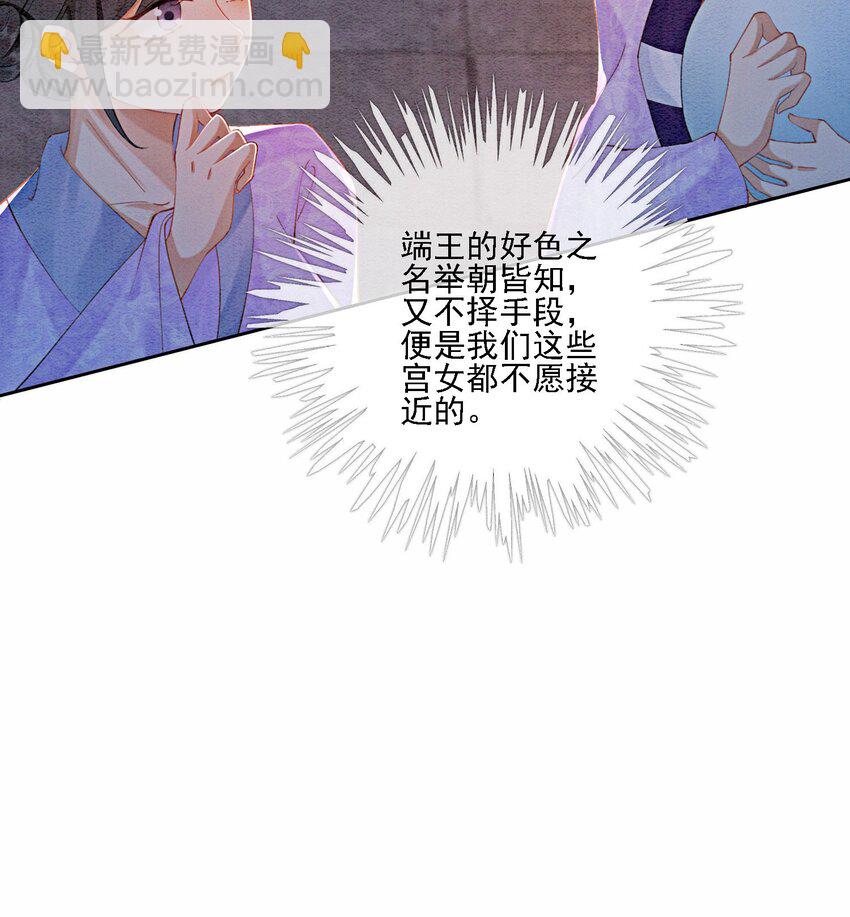 48 我是一定要嫁的59