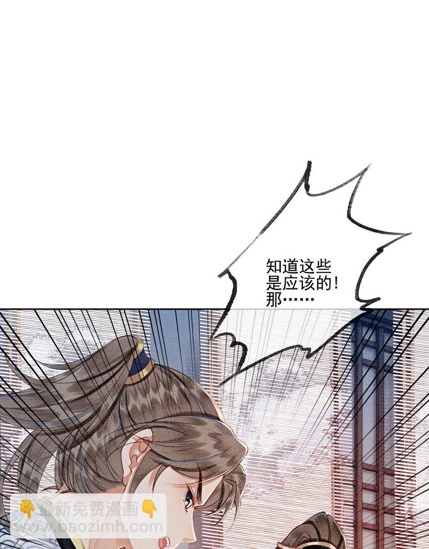 48 我是一定要嫁的6
