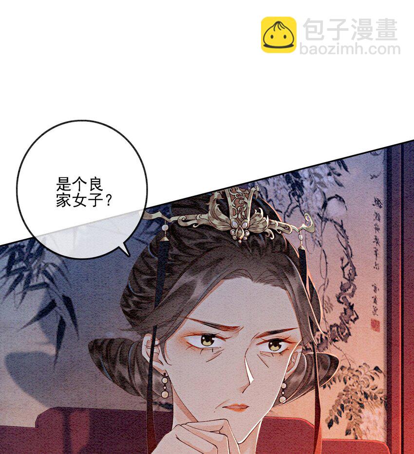 48 我是一定要嫁的60