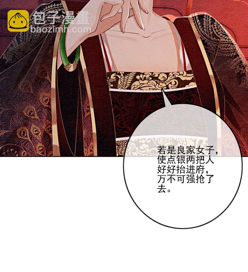 48 我是一定要嫁的61
