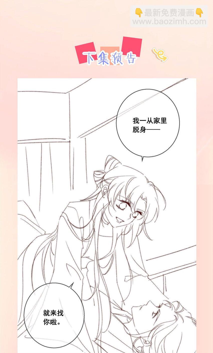 48 我是一定要嫁的66