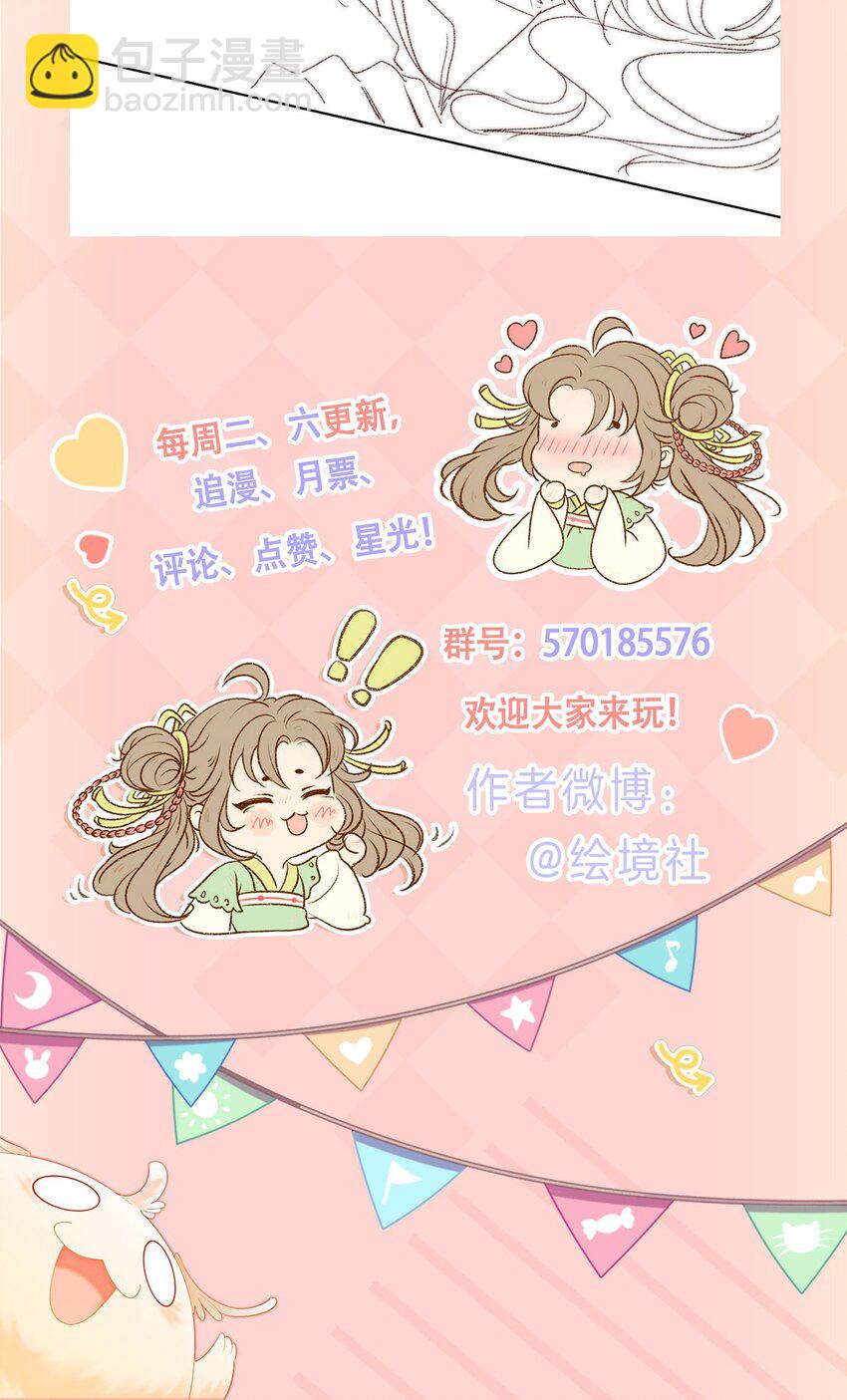 48 我是一定要嫁的67