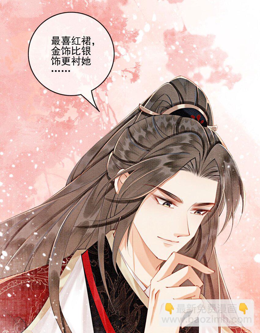 48 我是一定要嫁的8