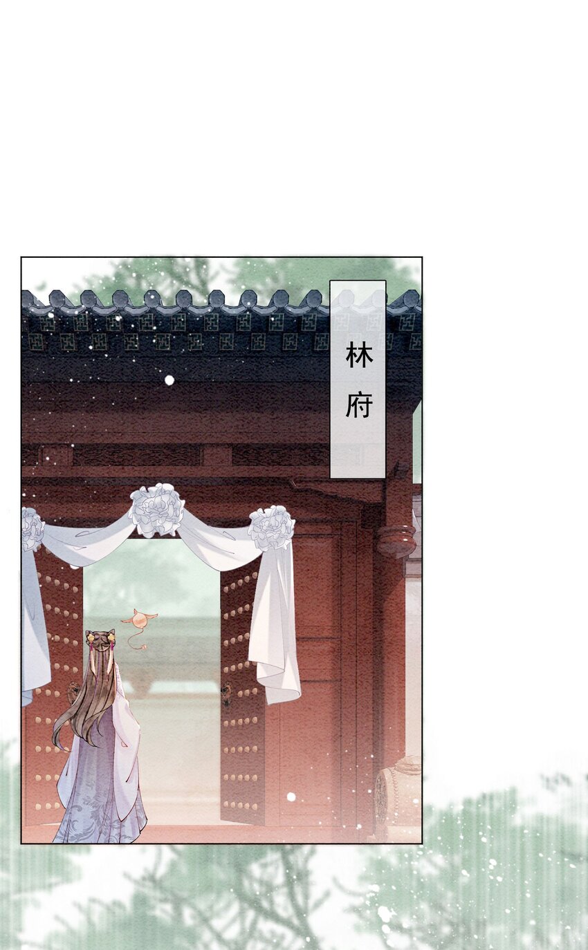 50 胥淮北，你等我！0