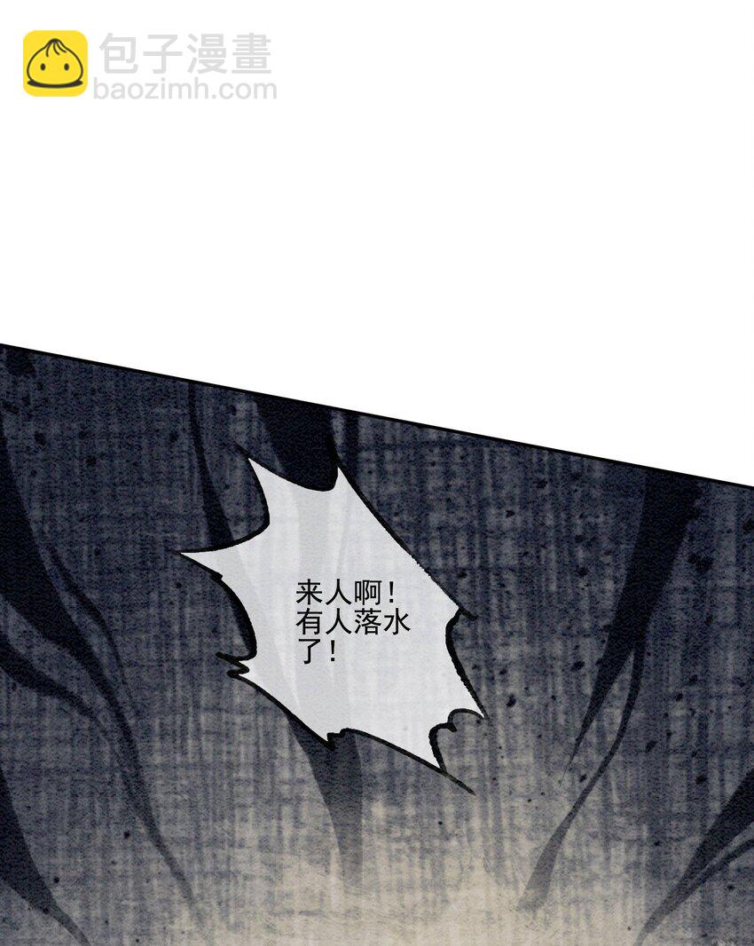 50 胥淮北，你等我！10