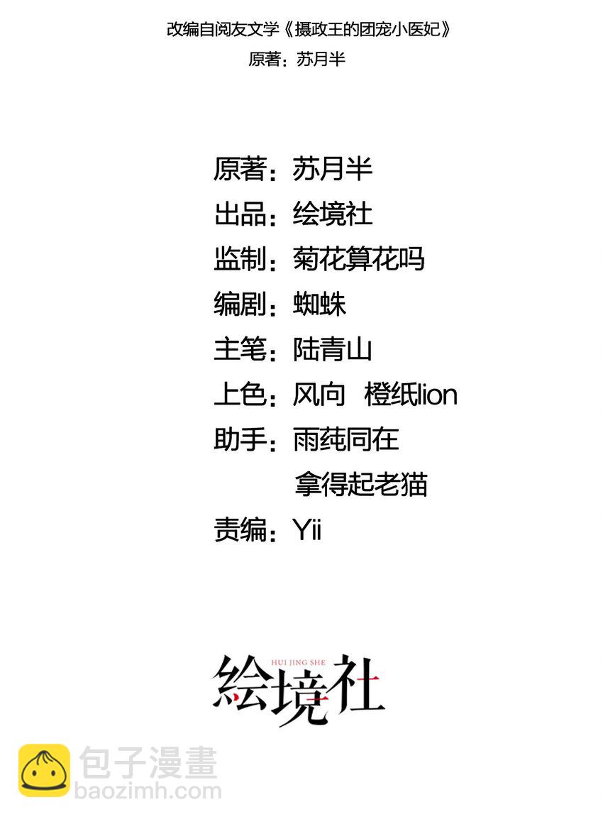50 胥淮北，你等我！13
